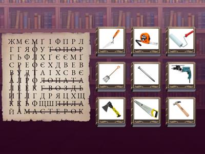     Строитель РКИ