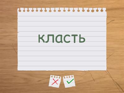 Irregular verbs 3 forms 1-3