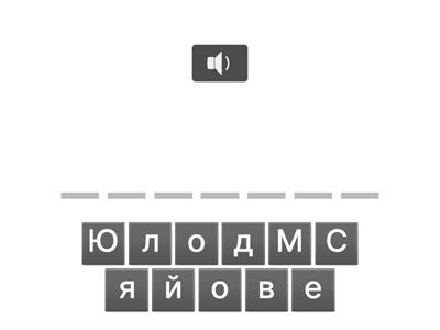 Родной край