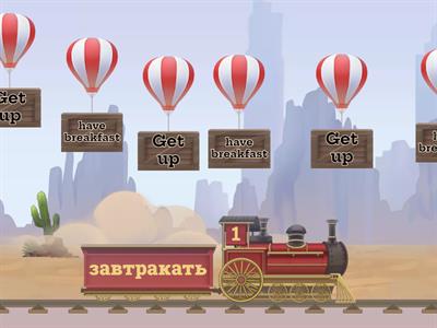 Ежедневные дела