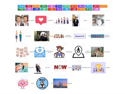 Unit 4 (discover china 1)