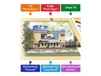 Кинотеатр "Россия" 