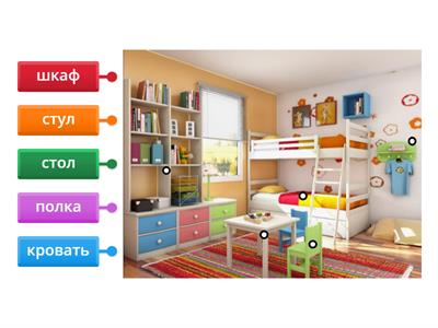 Мебель. Спальня