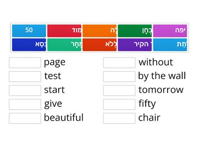 Band 1, Test 07 (A)