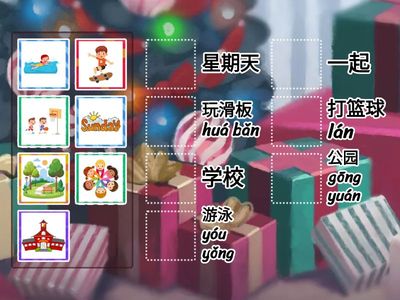 中文真棒B1L9词语