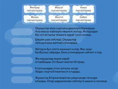 Порно ана транс ұлы