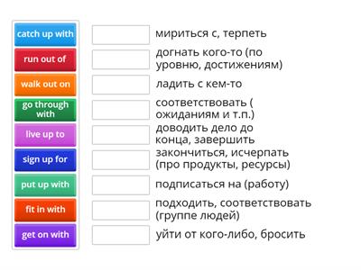 Sol Interm 1E phrasal verbs Ex 1