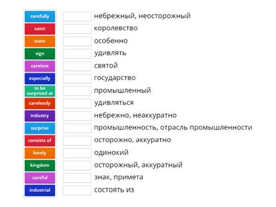 ВЕРЕЩАГИНА 5 LESSON 12