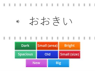 A1 L7 Adjectives for home EN-Hiragana