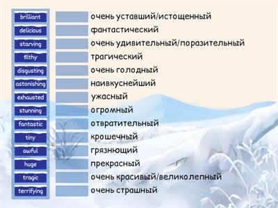 Solutions PI 2F