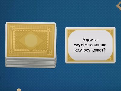 Физиология