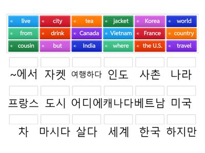 8. Where are you from?(Match up)