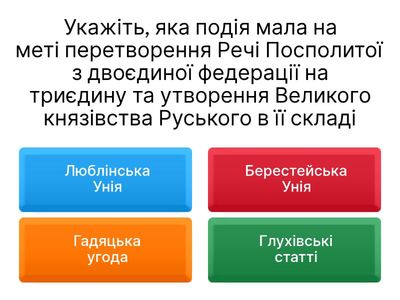 9 МНТ. Коз. Укр. 50-80 рр 17 ст.