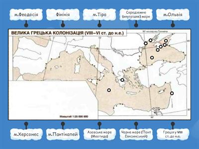 Велика грецька колонізація