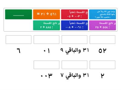 خامس