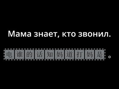 HSK2 /Standard Course /第四课 这工作是他帮我介绍的