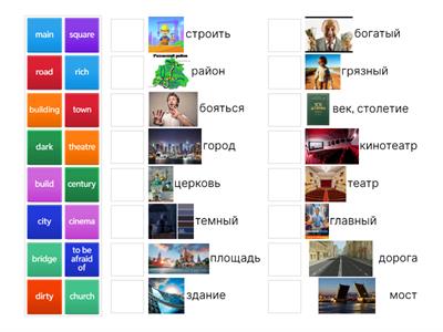 Верещагина English 4 lesson 24 