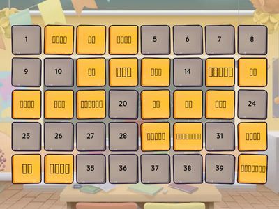 第17課 - ます形・辞書形