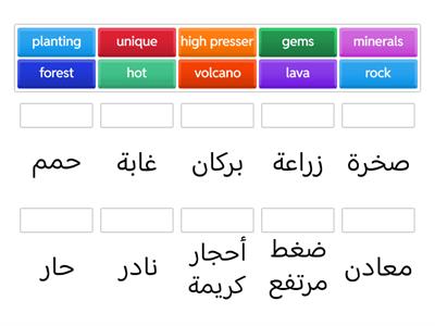 عربي/انجليزي