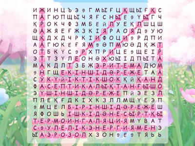 Әскери дайындық