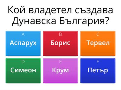 Български училища