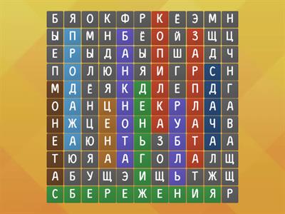 Финансовая грамотность (младшие школьники)