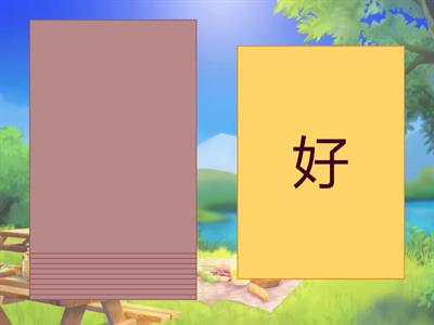 Урок 2.3 Разминка. Начальная школа