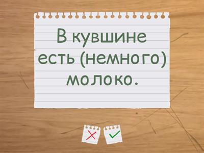 Фразы Скультэ