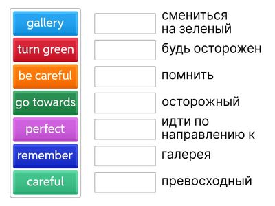 Spotlight 6 (3b On the move)