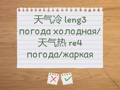 болезнь китайский 