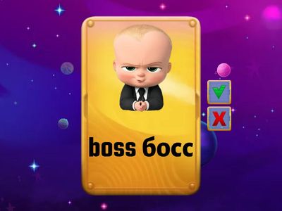 wordformation цт 6