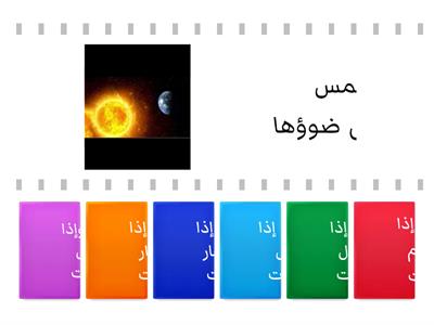 معاني المفردات سورة التكوير 