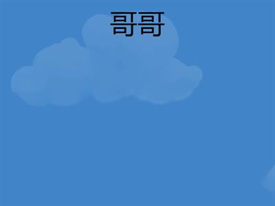 Взрослые ур 4 - лексика