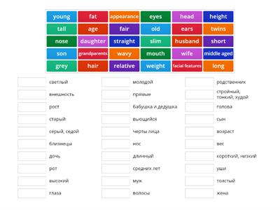 Spotlight 6 module 1