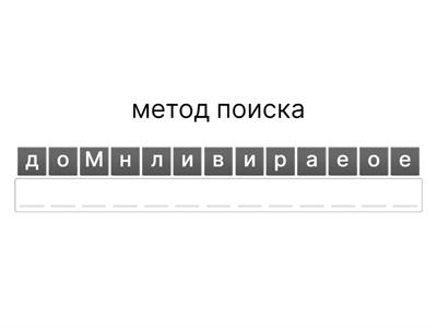Робототехника