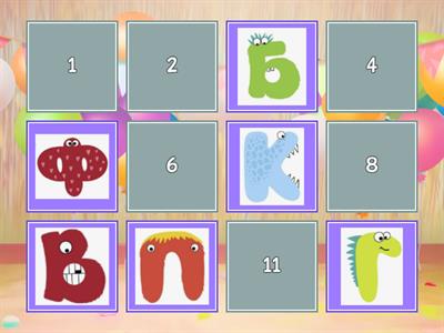 Мемо парные согласные