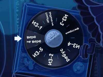 5 класс ПК память