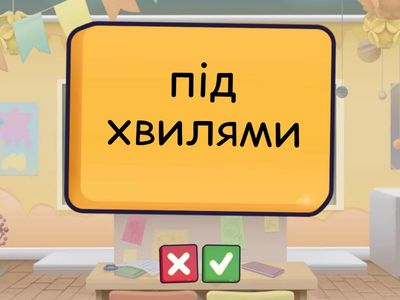 5. Prime time 2. Module 4e