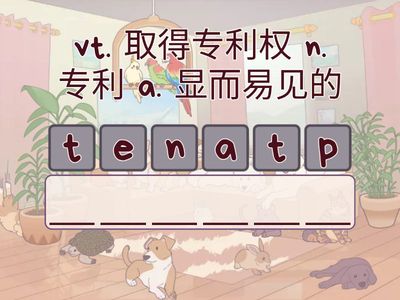 雅思词汇 Word List 20