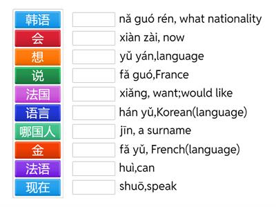 CMEK2-我会说汉语