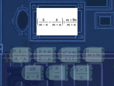 Раціональні вирази