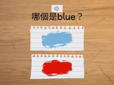 114-1 英3. What Color Is It