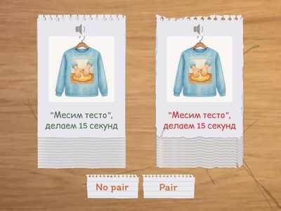 Артикуляционная гимнастика «Одежда. Обувь. Головные уборы»