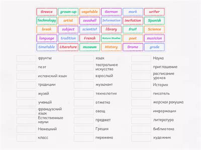 Enjoy English 5 U1.1