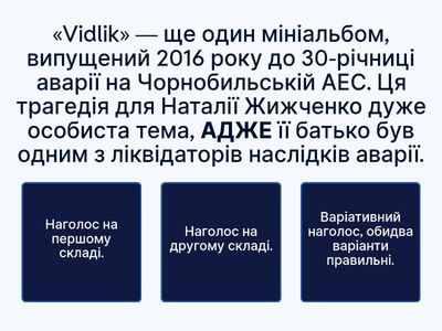 Орфоепічний ритм