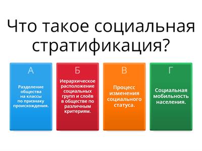 Обществознание 9 класс