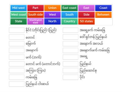 Lesson 5 (Basic Reading)