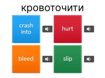 Full Blast 6 3a Accidents