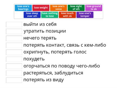 Idioms U101 Lose and Lost part 2