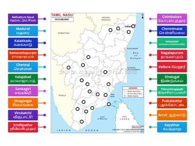 Tamil Nadu Freedom Struggle தமிழ்நாடு சுதந்திர போராட்டம்